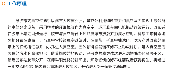 1515635602121276.jpg 工作原理.jpg