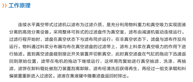 1515637094795571.jpg 工作原理.jpg